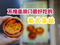 -安德鲁饼店(总店)
