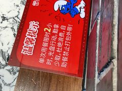 -京元盛铜锅涮肉(上海总店)