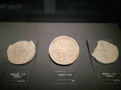 -汉景帝阳陵博物院