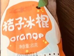 -百年义利(东直门店)