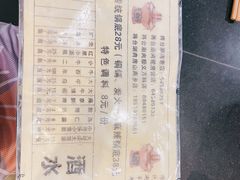 -将台涮肉(酒仙桥店)