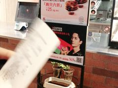 -肯德基(坪地店)