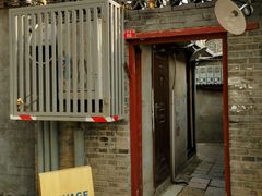 门面-VOYAGE COFFEE(北锣鼓巷店)