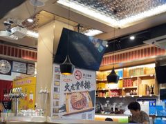 -火龙堂·风味民间菜(文一路店)