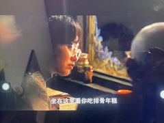 -鲜得来排骨年糕(即墨路店)