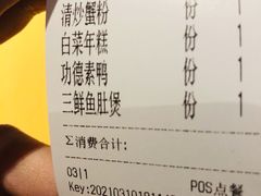 -功德林(南京西路店)