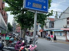 -上海市杨浦区中医医院