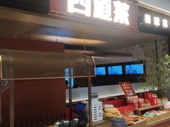 -四道菜·福建菜馆(新街口金鹰店)
