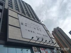-喜茶(深圳东门1234店)