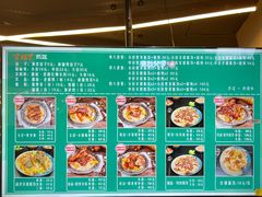 -古楼兰新疆抓饭(龙湖河西天街店)