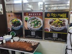 -潮镇老尾牛杂(环城西路店)