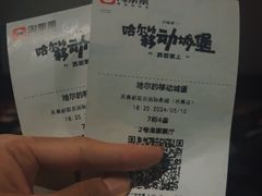 -天幕新彩云国际影城(激光巨幕店)