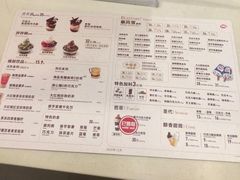 -DQ·蛋糕·冰淇淋(惠山万达店)
