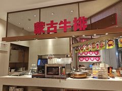-西贝(上海中心店)
