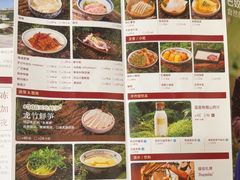 -巴奴毛肚火锅(悠唐购物中心店)