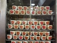 -恭和堂 龟苓膏(铜锣湾店)