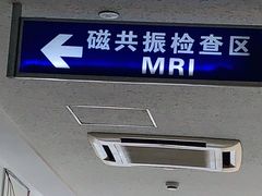 -上海交通大学医学院附属瑞金医院(总院)