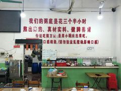 -南记食粥坊·宵夜大排档(莲花店)