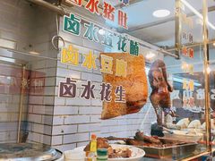 -合力居·生记路边鸡(北京路店)