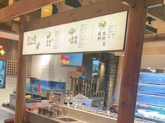 -野山舂·贵州现舂酸汤牛肉(东山店)