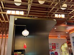 -胡马八破·川菜小馆(宽厚里店)