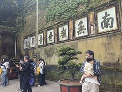 -普陀山慧济禅寺