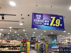 -华冠折扣超市(长阳店)