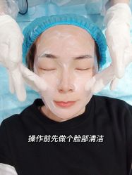 体验前-广东韩妃整形外科医院