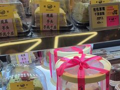 -鹤所·低糖零蔗糖烘焙(长楹店)