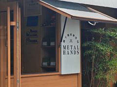 -METAL HANDS(五道营店)