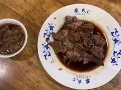 柴氏酱牛肉-柴氏风味斋(甘家口店)