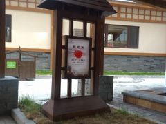 -望儿山温泉水乐园