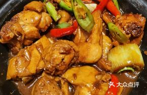 Xiangju Clay Pot Chicken