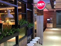 -茂业百货(东门店)