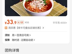 -亮亮面馆(经六路店)