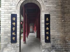 -罔极寺