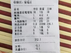 -袁记串串香(西安路店)
