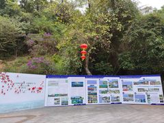 -广州市白云山风景名胜区