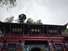 -青城山