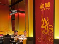 -炊烟小炒黄牛肉(浦东世纪汇店)