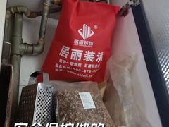 -居丽装饰空间设计(总部)