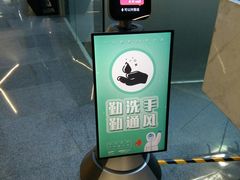 -SOHO尚都
