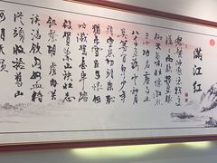 -湘渝人家·川湘菜(十里河店)