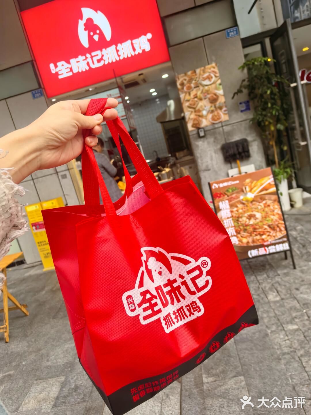 今天就想吃点辣的，抓抓鸡