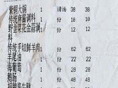 -东来顺饭庄(王府井步行街店)