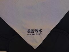-尚善若水·汤泉·SPA·沐足(东方渔人码头店)