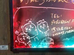 -家贺屋刺身寿司专门店