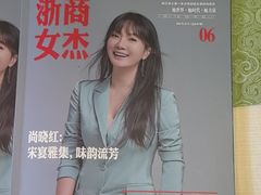 -春暖花开(西溪店)