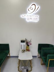 -苗方清颜专业祛痘连锁机构