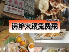 -沸炉重庆老火锅(军事博物馆店)